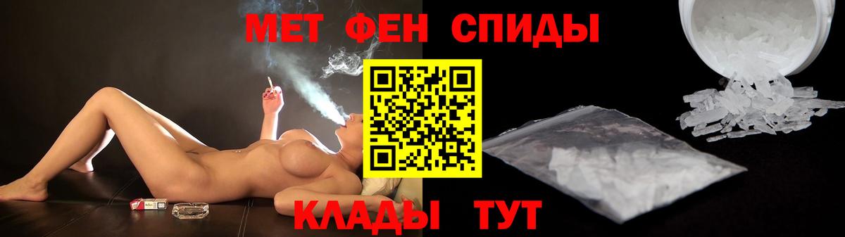 ГЕРОИН Лабытнанги