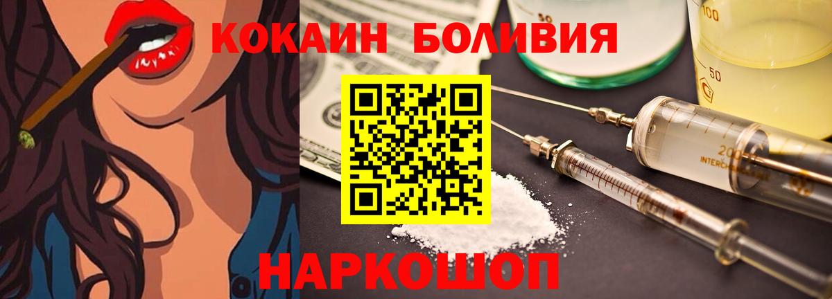 Меф МЯУ МЯУ  Codein  МЕФ кристаллы  КОКАИН  Вход с VPN  Лабытнанги  ГАШИШ 