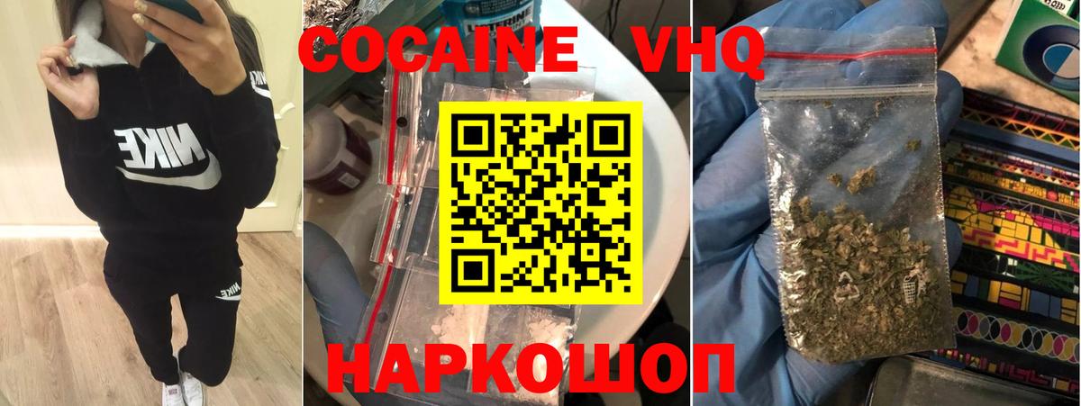 Лабытнанги  КОКАИН Боливия  Вход с VPN 