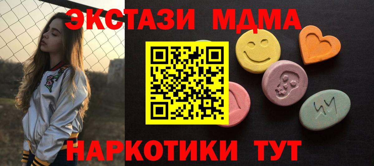 Ecstasy 99%  Вход с VPN  Экстази 300 mg  ЭКСТАЗИ  как найти закладки  Лабытнанги 