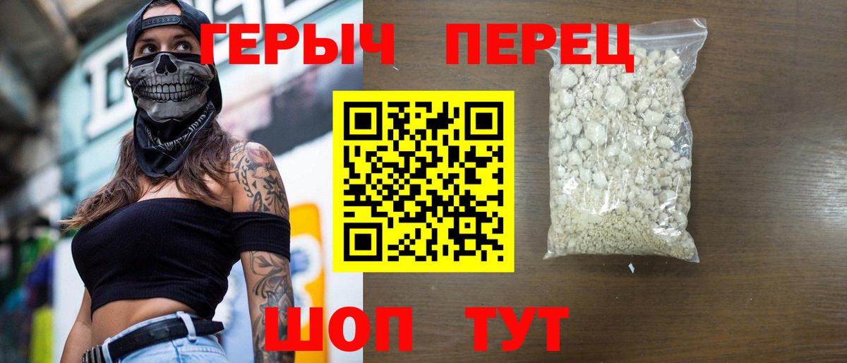 Лабытнанги  ГЕРОИН Афган  Вход с VPN 