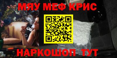 метамфетамин Бугуруслан