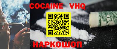 мяу мяу кристалл Будённовск