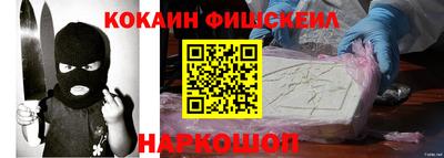 метамфетамин Бугуруслан