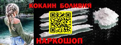 мяу мяу кристалл Будённовск