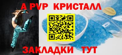 метамфетамин Бугуруслан