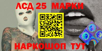 мяу мяу кристалл Будённовск