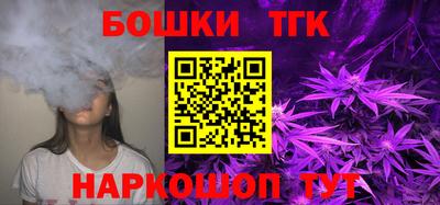 метамфетамин Бугуруслан