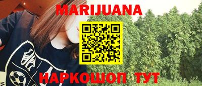 метамфетамин Бугуруслан