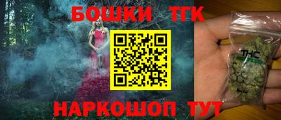 метамфетамин Бугуруслан