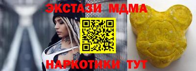 метамфетамин Бугуруслан