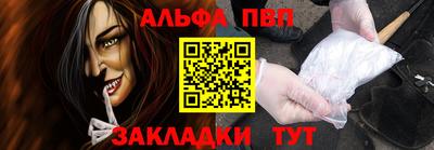 метамфетамин Бугуруслан