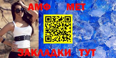 метамфетамин Бугуруслан