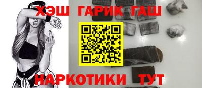 метамфетамин Бугуруслан