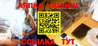 метамфетамин Бугуруслан