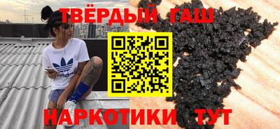 мяу мяу кристалл Будённовск