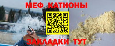 метамфетамин Бугуруслан