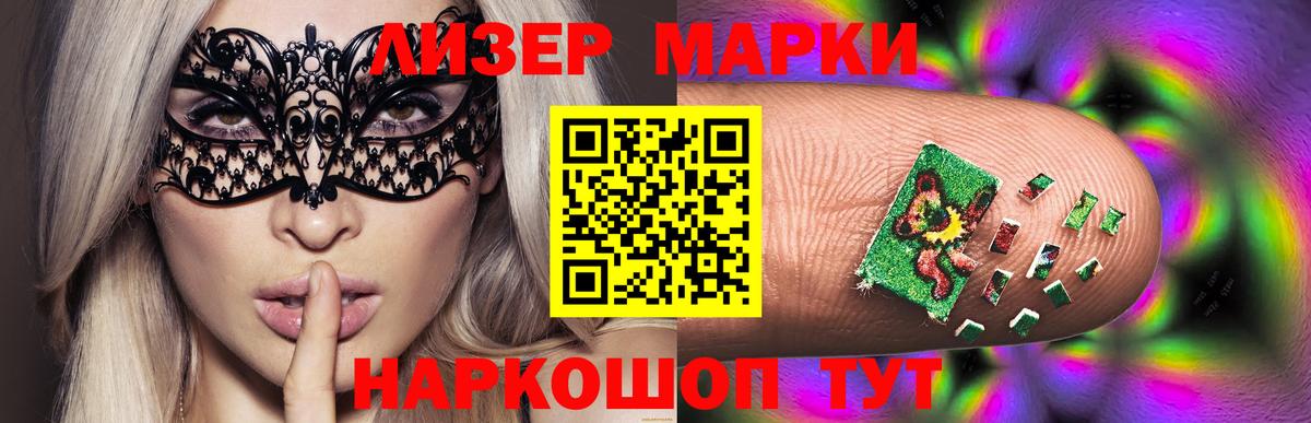 Лабытнанги  KRAKEN ссылки  Вход с VPN  ЛСД экстази кислота  LSD-25 экстази кислота 