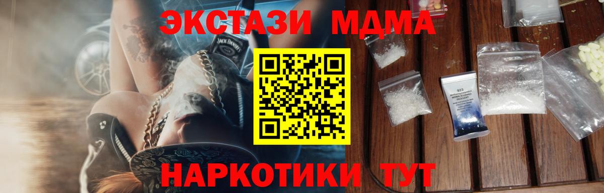 MDMA VHQ Лабытнанги