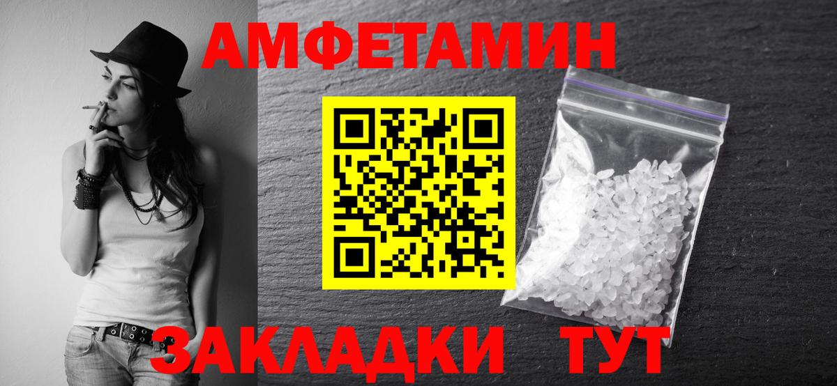 Лабытнанги  МЕТАМФЕТАМИН Methamphetamine  Вход с VPN  МЕТАМФЕТАМИН Methamphetamine 