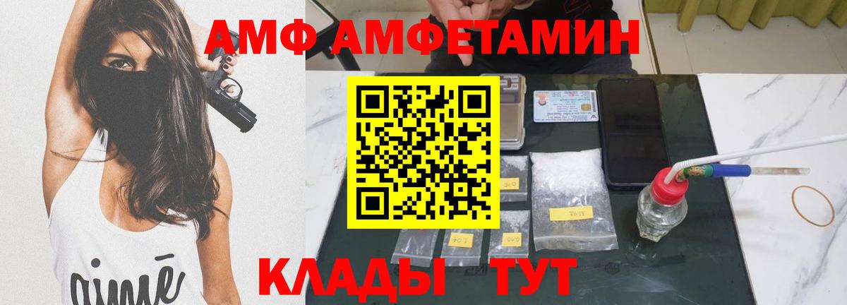 Метамфетамин Декстрометамфетамин 99.9% Лабытнанги