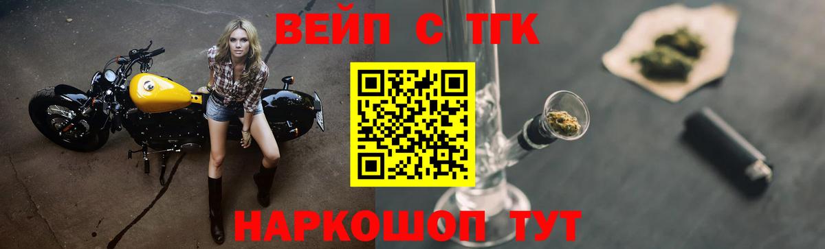 ТГК THC oil  Вход с VPN  Дистиллят ТГК жижа  Лабытнанги 