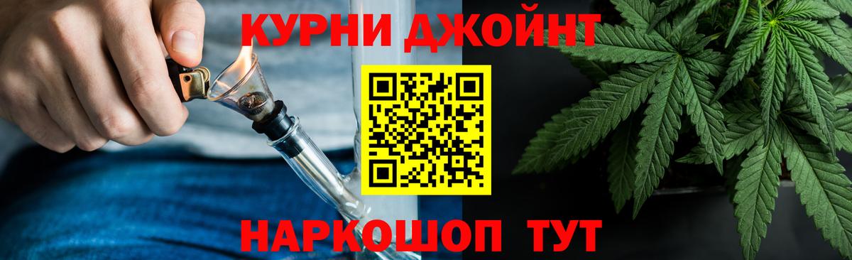 Каннабис VHQ  Вход с VPN  Лабытнанги  Каннабис семена  Каннабис марихуана 